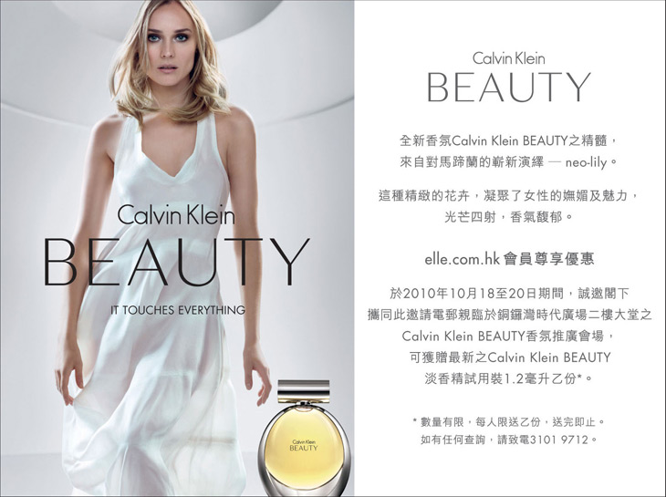 Calvin Klein BEAUTY H^1.2 ml sample @ CWB Times Square(10~1020)Ϥ1